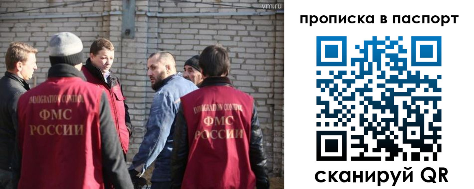 прописка для школы в Чувашии