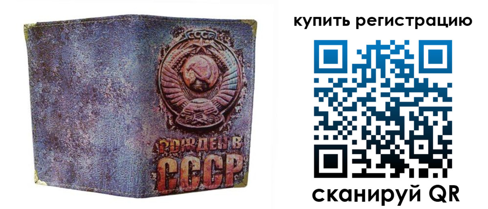 прописка регистрация в Чувашии
