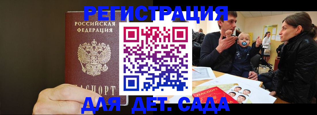 временная регистрация в Чувашии