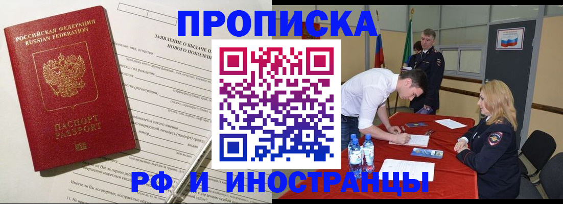 временная регистрация госуслуги в Чувашии